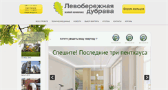 Desktop Screenshot of left-bereg.ru